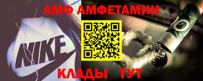 спиды Дубна