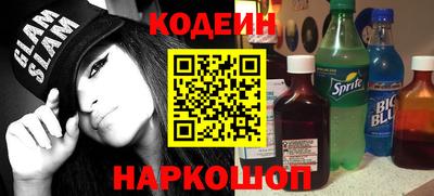 молекула духа Донецк