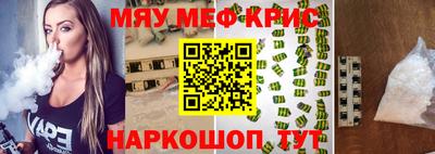 спиды Дубна