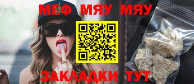 спиды Дубна