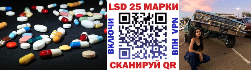 Лсд 25 экстази ecstasy  наркота  Арзамас 