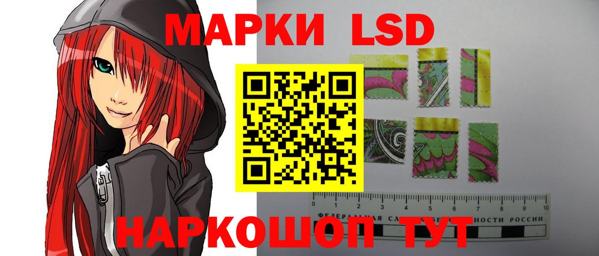 Лсд 25 экстази ecstasy  Вход с VPN  ЛСД экстази ecstasy  Арзамас 