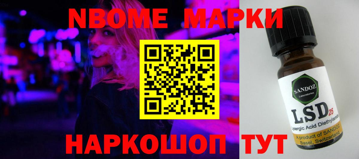 LSD-25 экстази ecstasy Арзамас