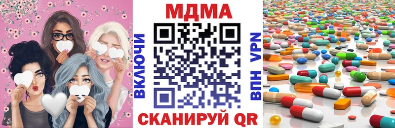 хочу   Арзамас  MDMA кристаллы 