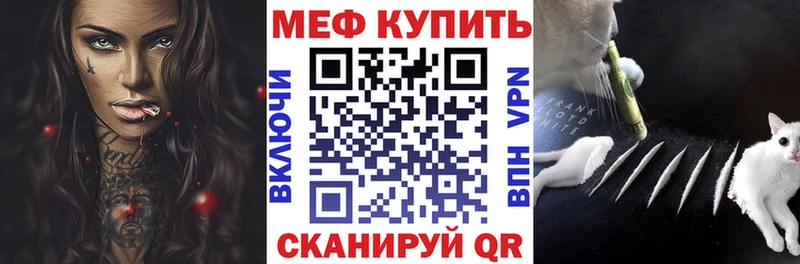 Мефедрон  Арзамас