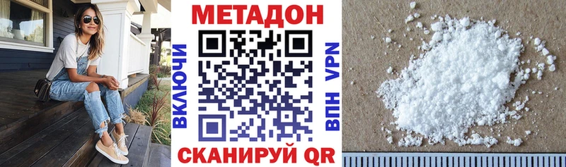 OMG вход  Арзамас  Метадон VHQ 