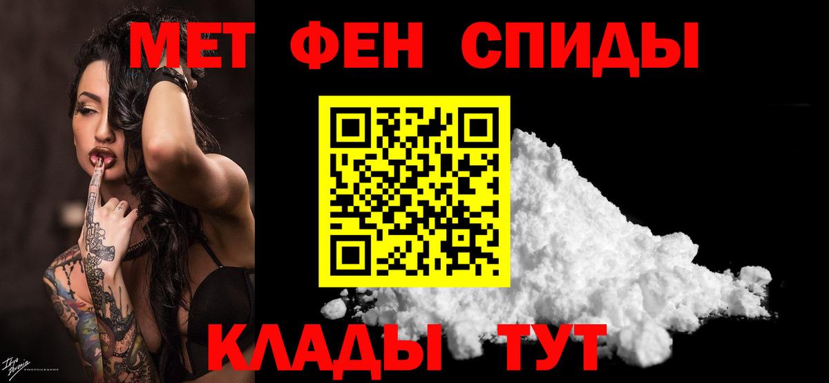 Метамфетамин Декстрометамфетамин 99.9%  Вход с VPN  Метамфетамин Декстрометамфетамин 99.9%  Арзамас 