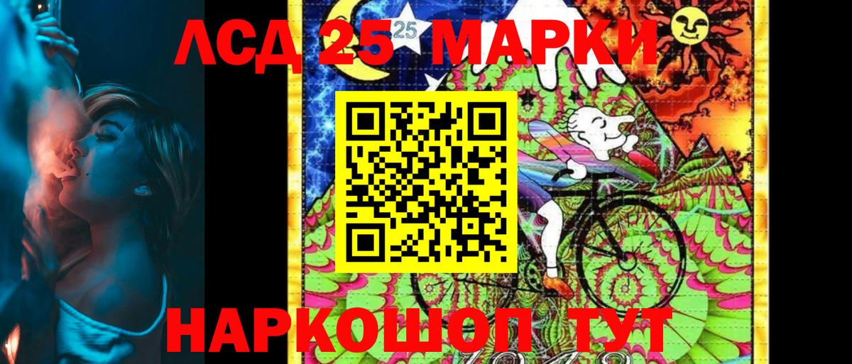 Марки 25I-NBOMe 1,5мг  Вход с VPN  Арзамас 
