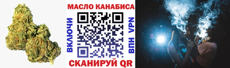 сколько стоит Арзамас ТГК гашишное масло