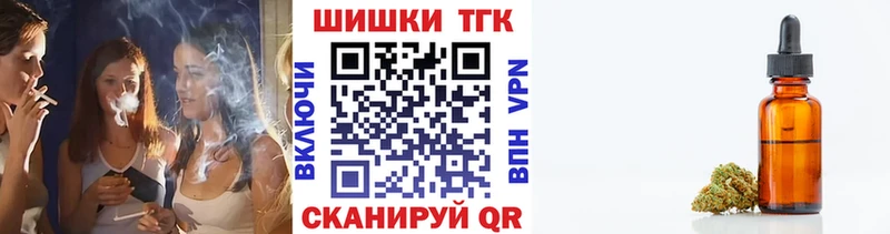 Марихуана планчик  Арзамас 