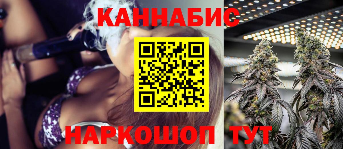 Арзамас  Марихуана Ganja  МАРИХУАНА семена  Шишки марихуана тримм  Вход с VPN 